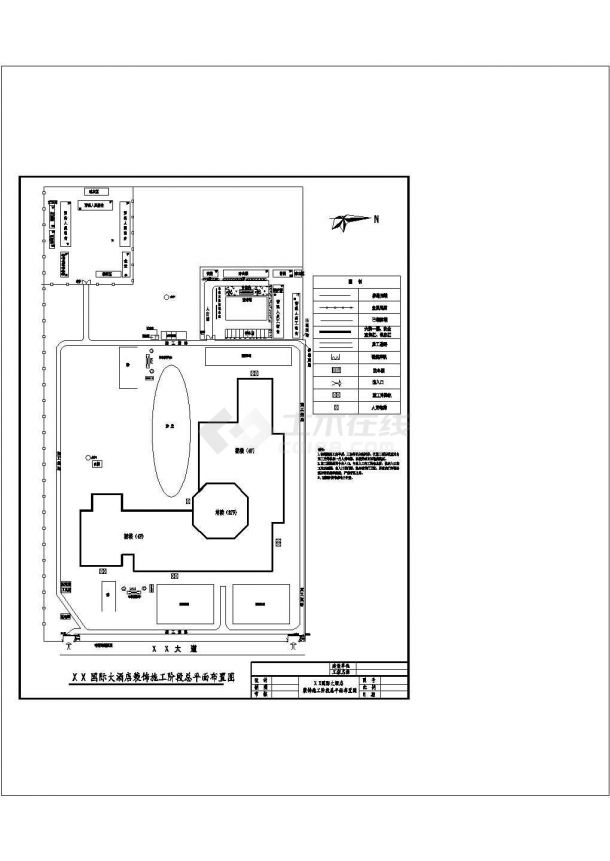 [中建]酒店工程施工现场总平面布置图CAD
